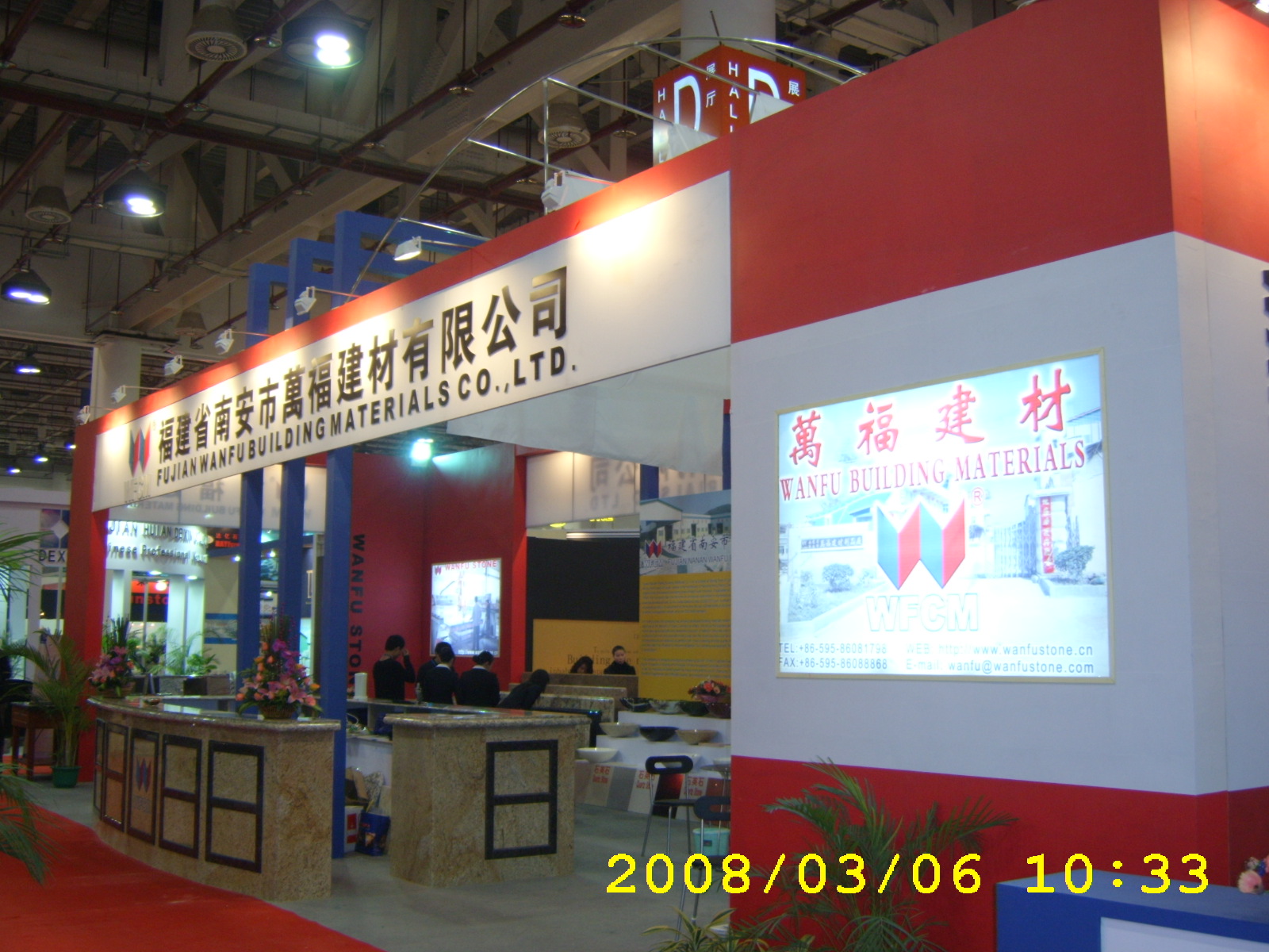 2008 xiame fair.JPG