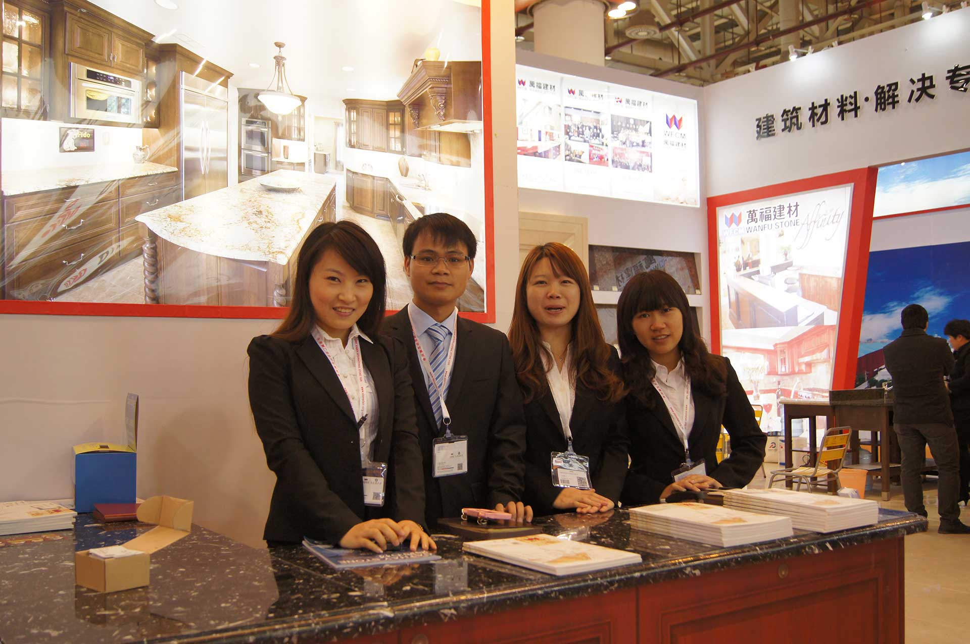 2014-Xiamen-Stone-Fair.jpg
